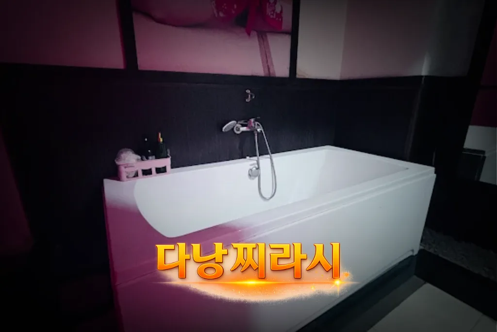 다낭 사쿠라 마사지 자쿠리 분위기 1입니다.